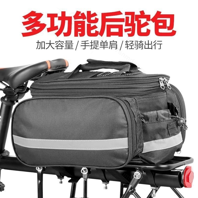 Mountain Biking Bag - Large Capacity Bicycle Pannier Bag, Bike