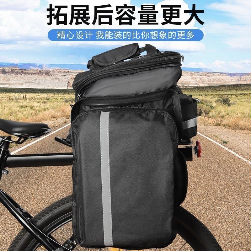 Large Capacity Bicycle Pannier - Mountain Biking Bag ulasan dan harga