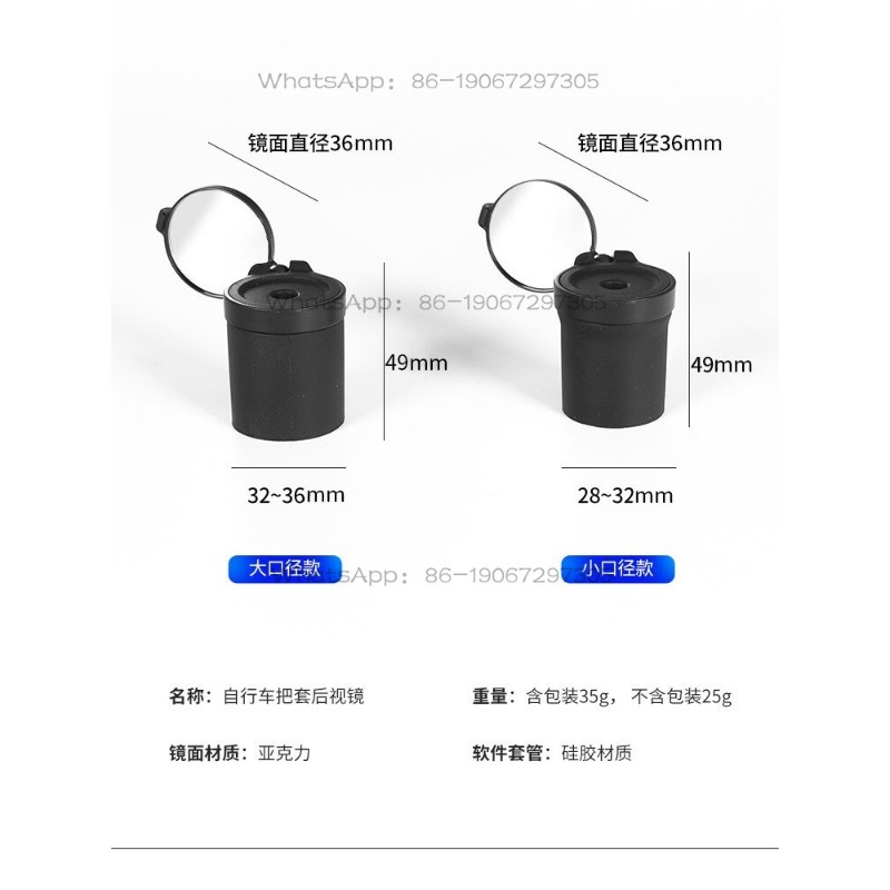 Bicycle Handlebar Rearview Mir - Mountain Biking Definition ulasan dan harga
