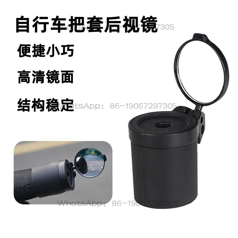 Bicycle Handlebar Rearview Mir - Mountain Biking Definition ulasan dan harga