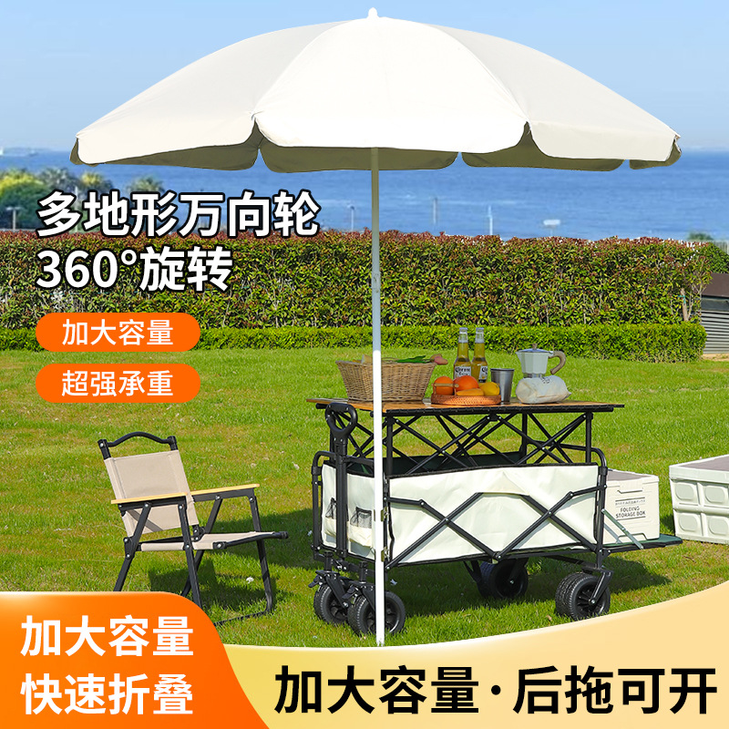Outdoor camping foldable push  - Mountain Biking Camp ulasan dan harga