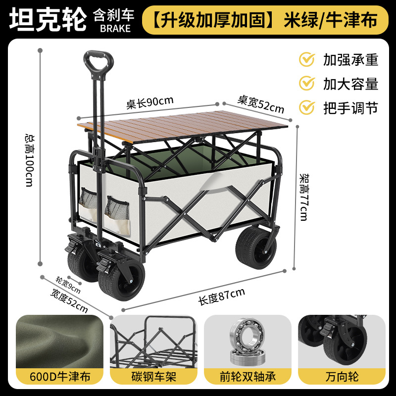 Outdoor camping foldable push  - Mountain Biking Camp ulasan dan harga